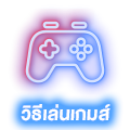 icon-new-howto